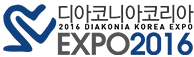 기독교 엑스포
