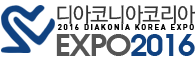 기독교 엑스포